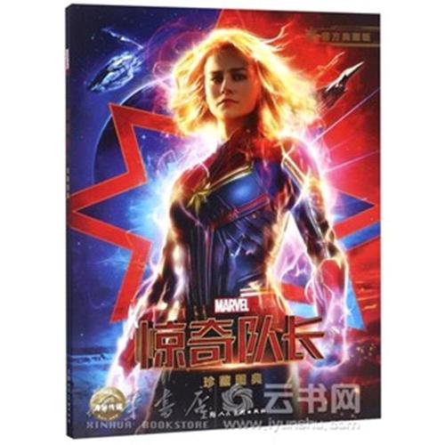 北卡罗来纳大学艾塞维利亚分校市场营销文凭证书